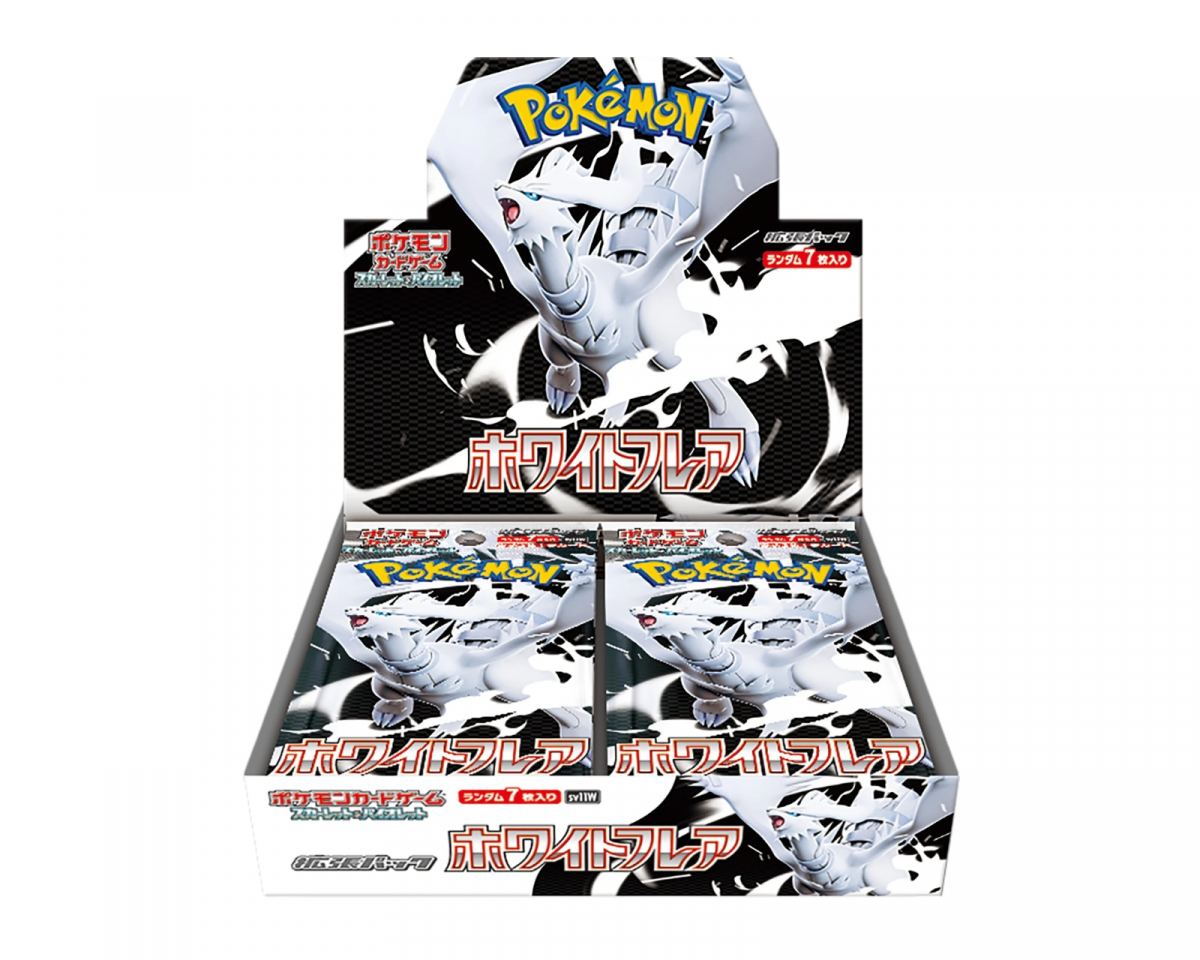 ポケモンカードWhite Flare 英語版 booster packs x4 35780.jpg?m=1755166860