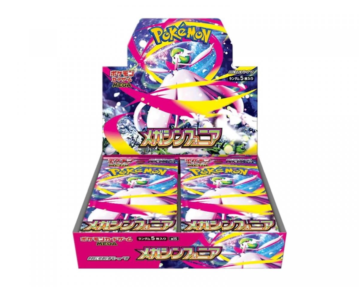 pukeymon booster box Gotta Gross' em out Cards  Kollector's Nest Violet Expansion PackM1L MEGA Expansion Pack Mega Brave / M1S MEGA Expansion Pack Mega Symphonia Pukeymon - Booster Box Opening
