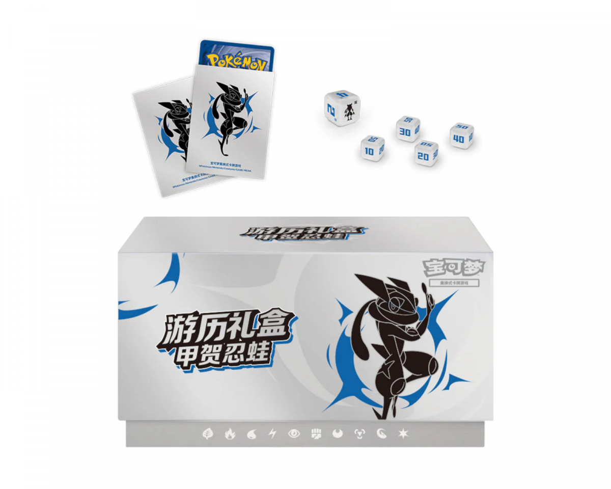Pokmon Greninja Travel Gift Box (Simplified Chinese) - us.MaxGaming.com Pokmon Greninja Travel Gift Box (Simplified Chinese) - us.MaxGaming.com