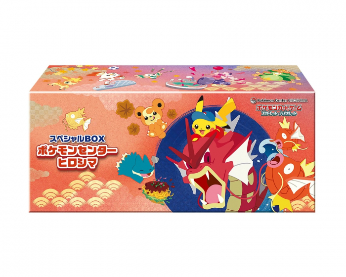 Pokémon Pikachu Special Box - Pokémon Center Hiroshima