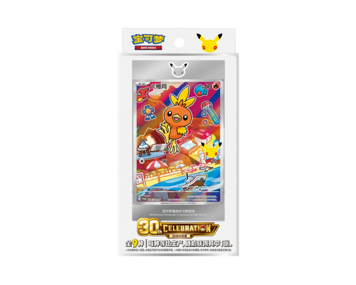 Pokémon First Partner Vol. 3 (Simplified Chinese)