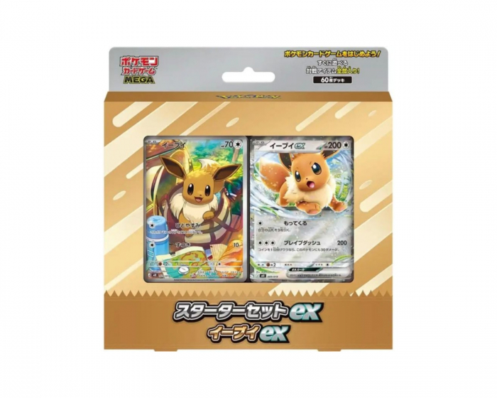 Pokémon Mega Starter Set - Eevee EX (Japanese)