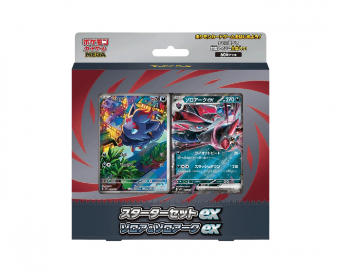 Pokémon Mega Starter Set - Zorua & Zoroark EX (Japanese)