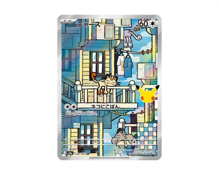 Pokémon Meowth 120/103 30th Celebration (Japanese)
