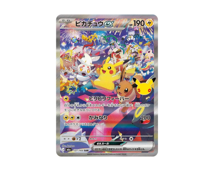 Pokémon Pikachu ex 127/103 30th Celebration (Japanese)