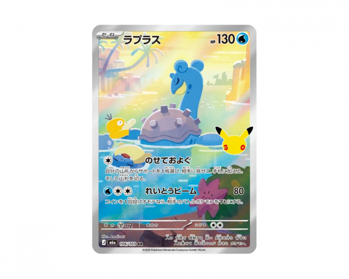 Pokémon Lapras 106/103 30th Celebration (Japanese)