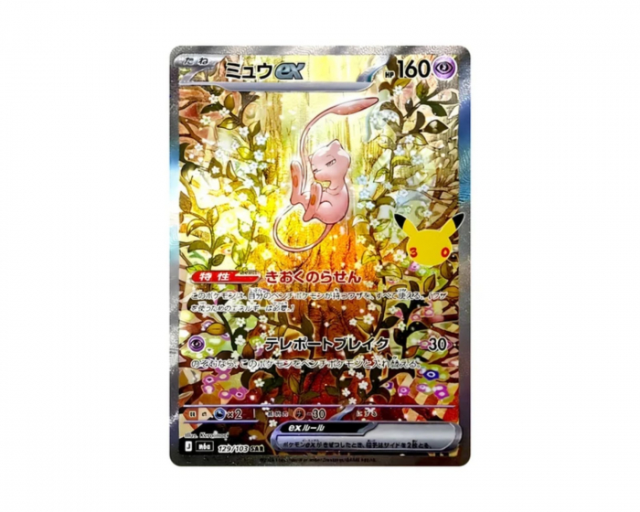 Pokémon Mew ex 129/103 30th Celebration (Japanese)