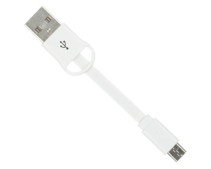 KIT KITSOUND Sync Cable Micro USB Keyring White