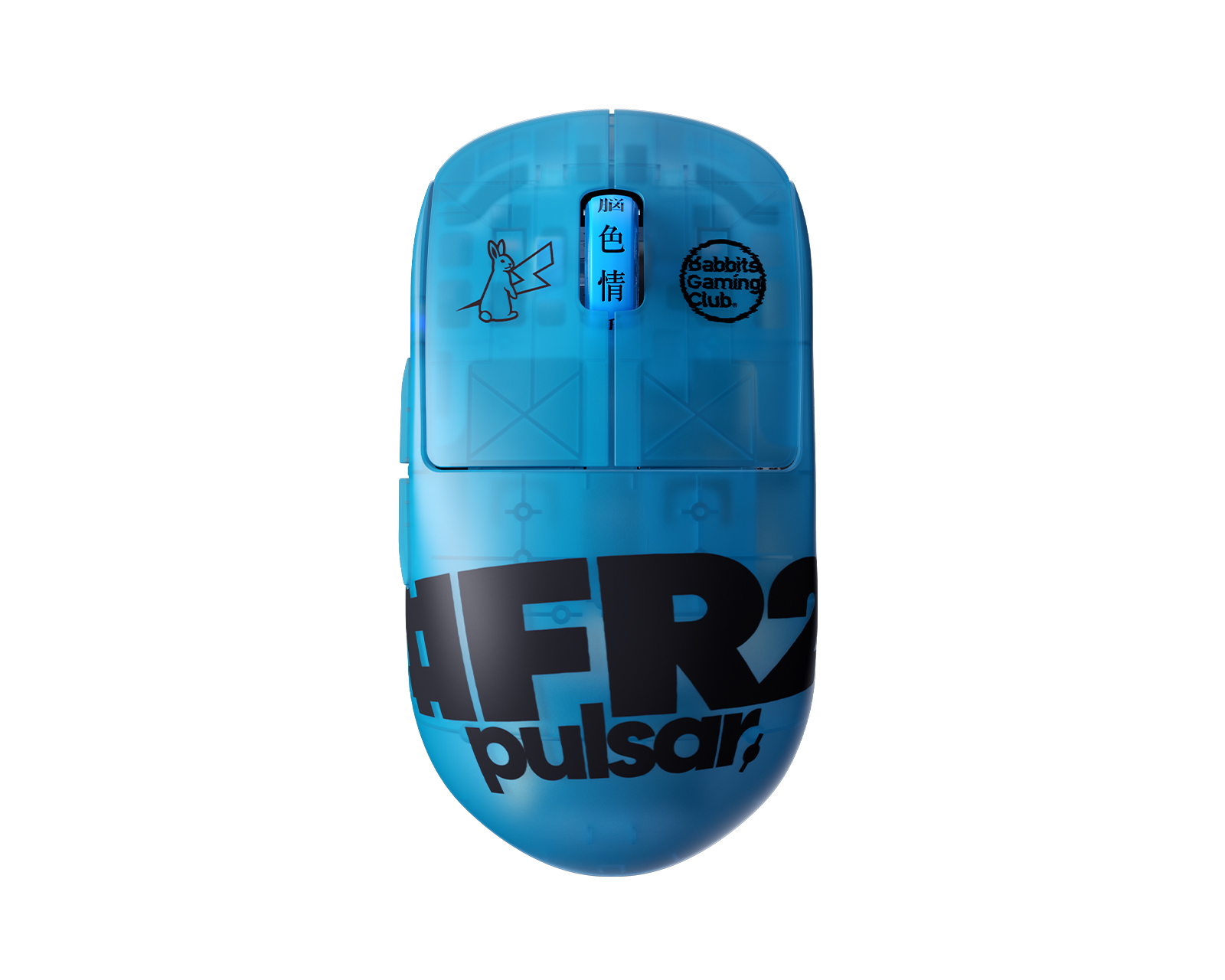 Pulsar X2-H High Hump Wireless Gaming Mouse - FR2 - Mini - Limited Edition  - us.MaxGaming.com