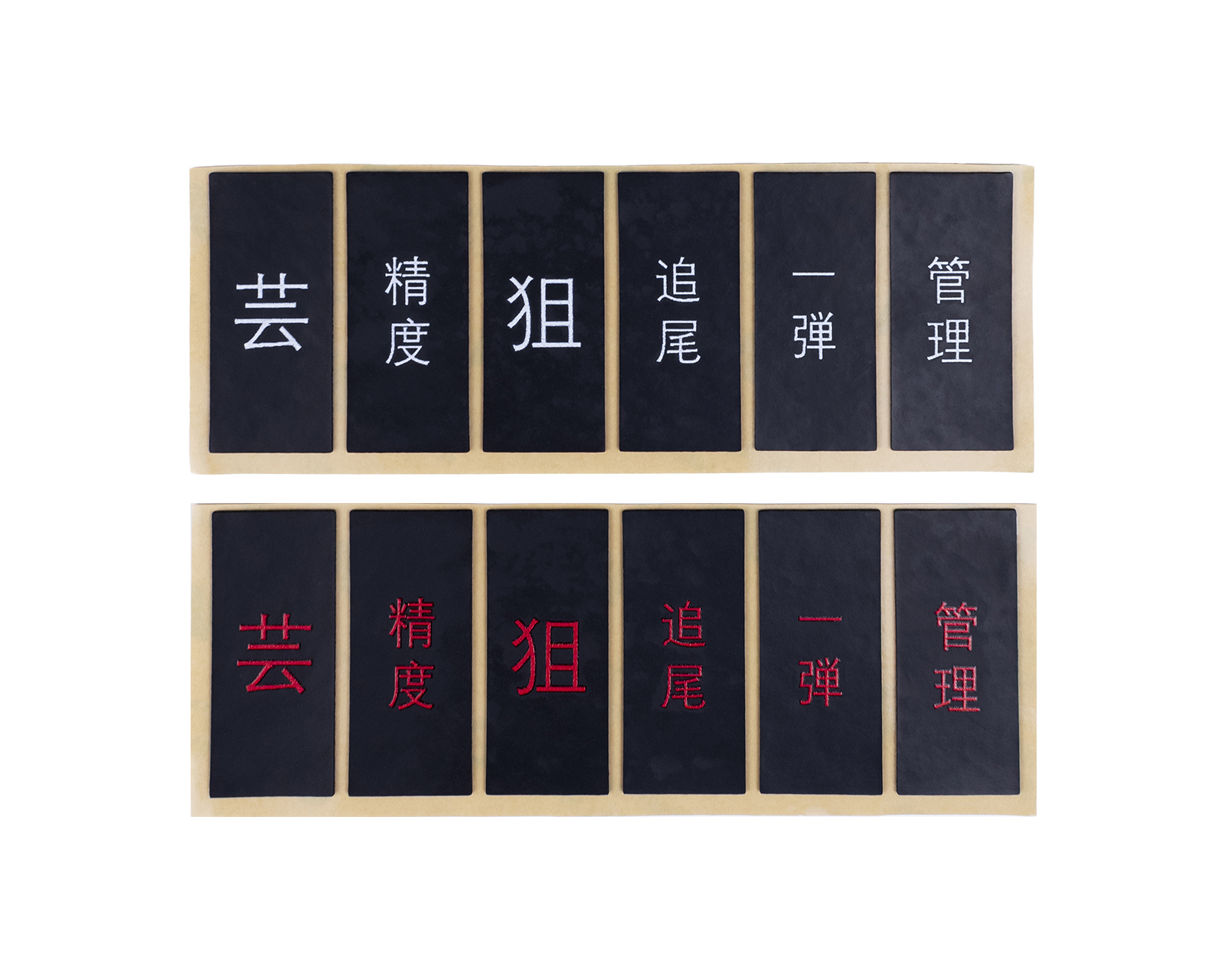 Mizu Works Senjutsu Grips - DIY Pre-Cut - Black & Red - us