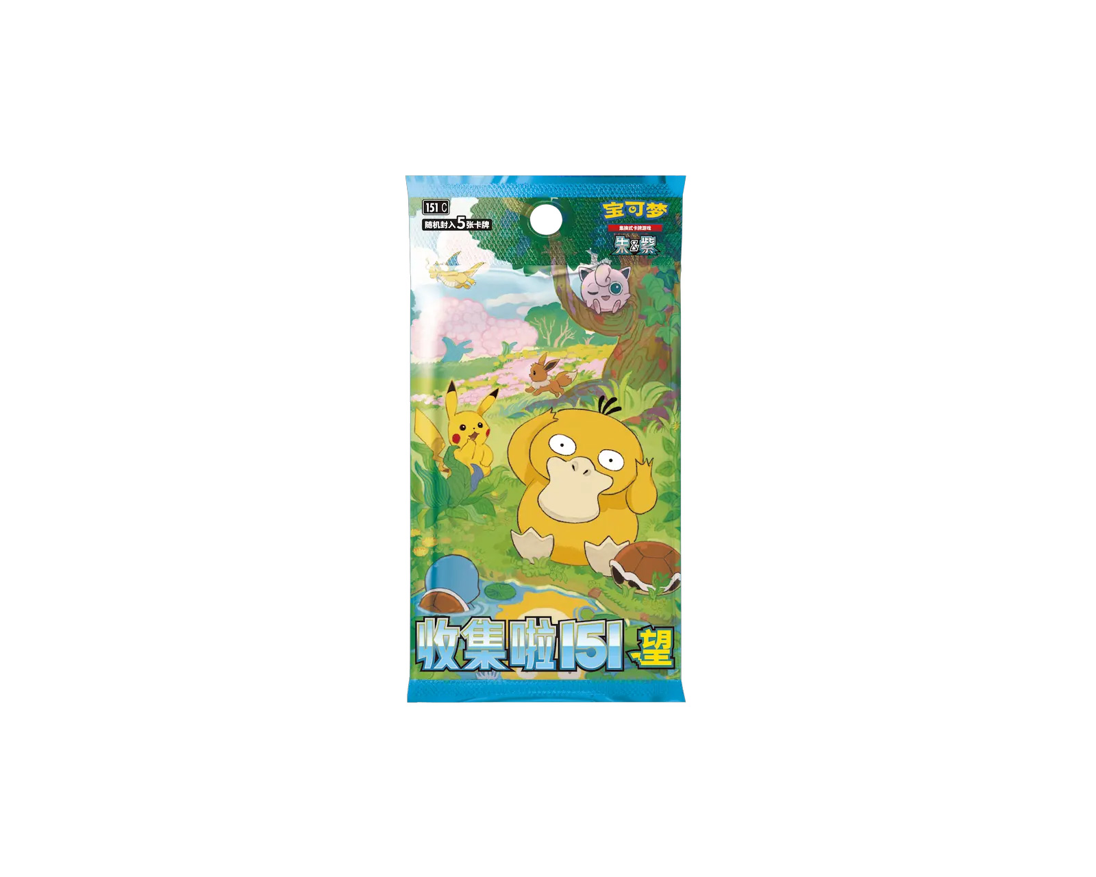 Pokémon 151C Hope Booster Box (Chinese) - us.MaxGaming.com