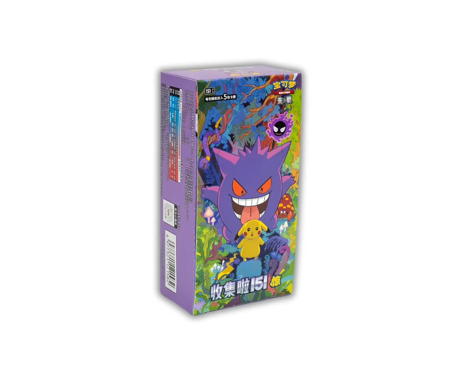 Pokémon 151C Surprise Booster Box (Simplified Chinese) - us