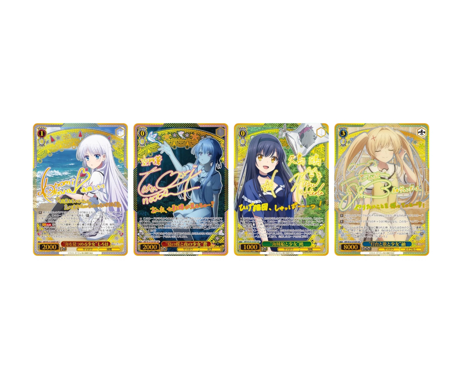 未開封 5BOX Weiss Schwarz Summer Pockets Weiss Schwarz Summer Pockets Booster Box (Japanese) - us.MaxGaming.com