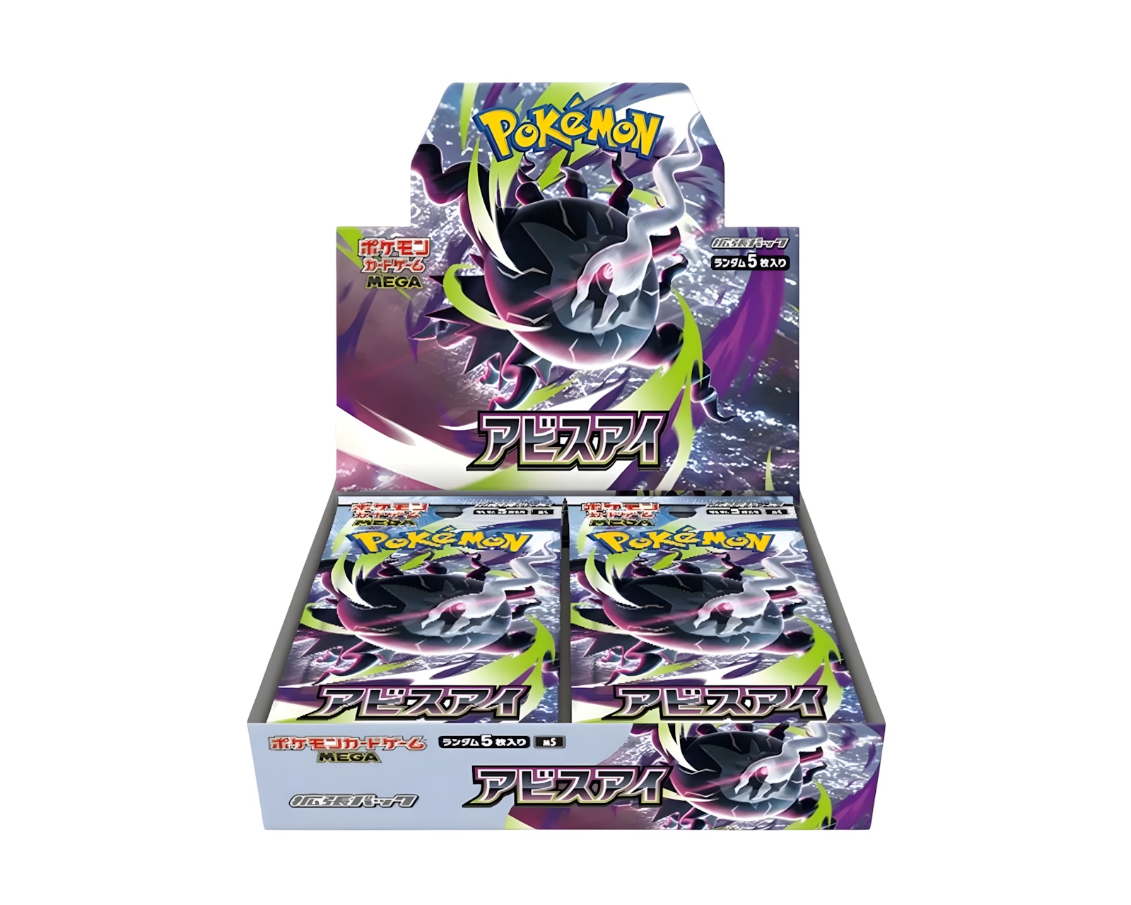 Pokemon Abyss Eyeアビスアイ 90Pack Pokémon Abyss Eye Booster Box (Japanese) - us.MaxGaming.com