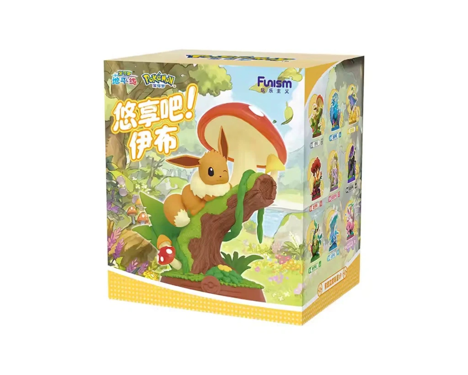 Funism Pokémon Eevee Series Blind Box Figures - us.MaxGaming.com
