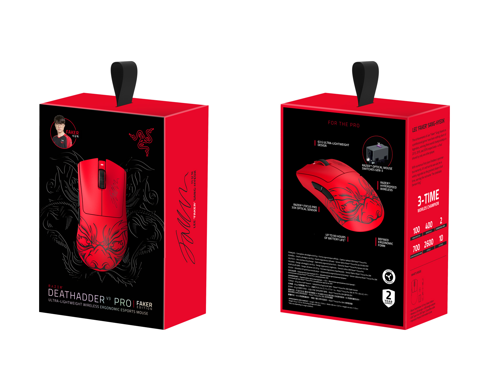 Razer DeathAdder V3 Pro Lightweight Wireless Gaming Mouse - Faker Edition  (DEMO)