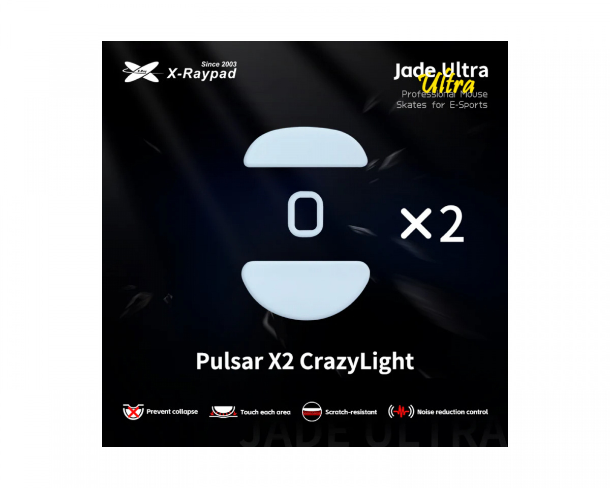 ⭐️ XROUND XPUMP PAD 【XRD-XPAZ ver】 X-raypad X-raypad Jade Ultra Skates for Pulsar CrazyLight - us