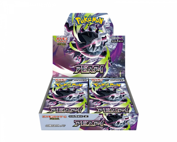  Abyss Eye Booster Box (Japanese)