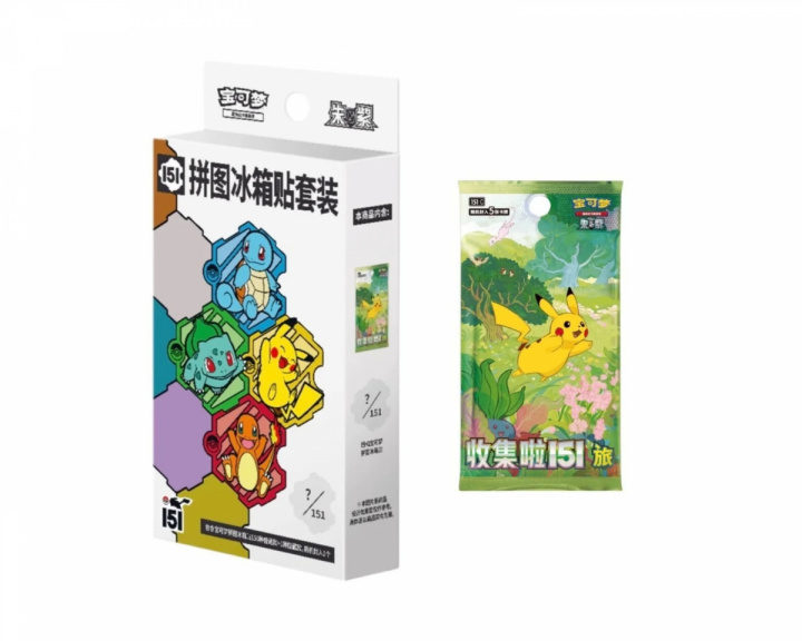  151 Collection Jigsaw Refrigerator Magnet Set