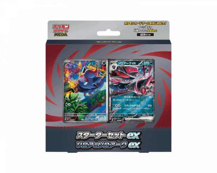  Mega Starter Set - Zorua & Zoroark EX (Japanese)