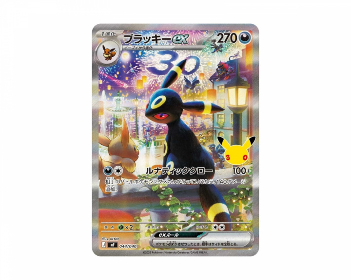  Umbreon ex 044/040 30th Celebration (Japanese)