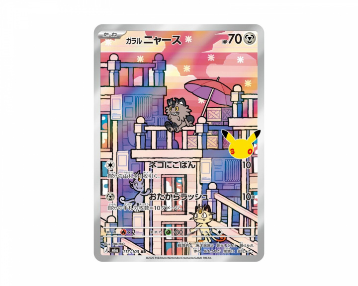  Galarian Meowth 117/103 30th Celebration (Japanese)
