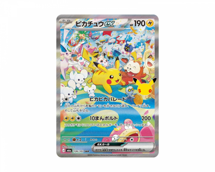  Pikachu ex 126/103 30th Celebration (Japanese)