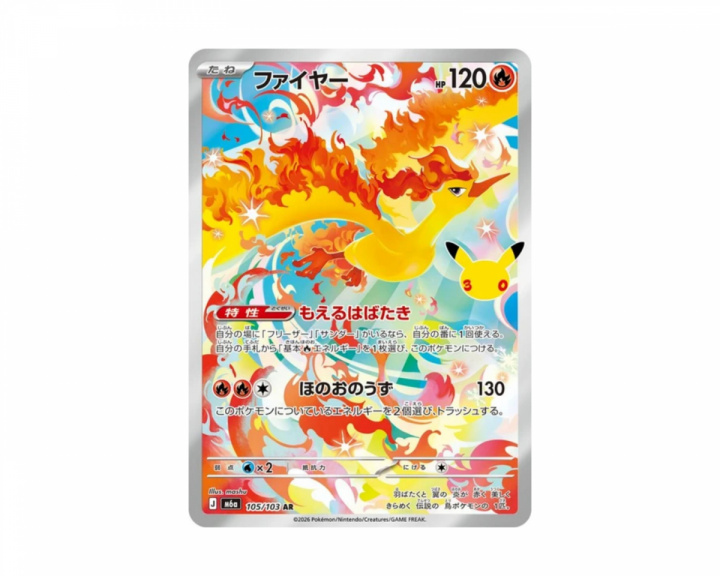  Moltres 105/103 30th Celebration (Japanese)