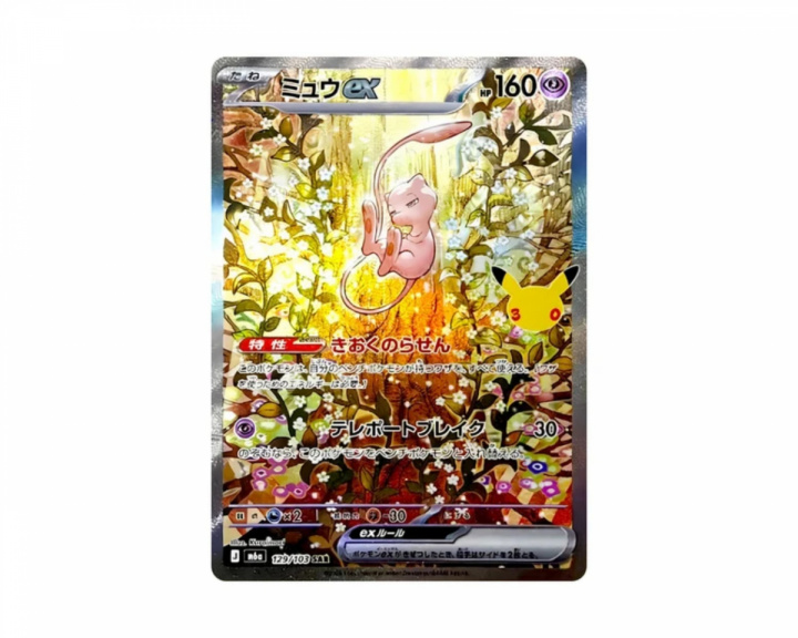  Mew ex 129/103 30th Celebration (Japanese)