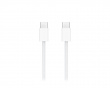 USB-C Charging Cable - 2 Meter