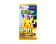 30th Celebration Espeon & Umbreon Box (Simplified Chinese)