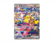 Pikachu ex 127/103 30th Celebration (Japanese)